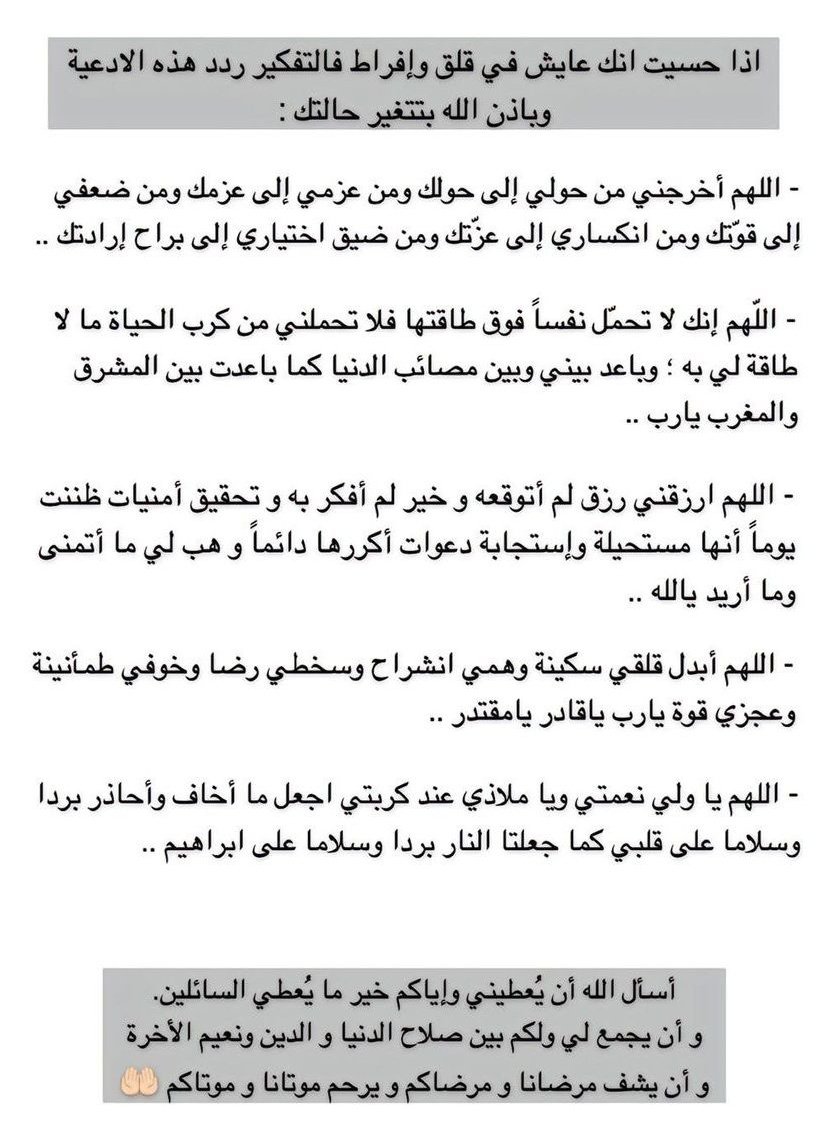 d_alkafy's tweet photo. ردد دائماً .. https://t.co/cqAlNxWzsH