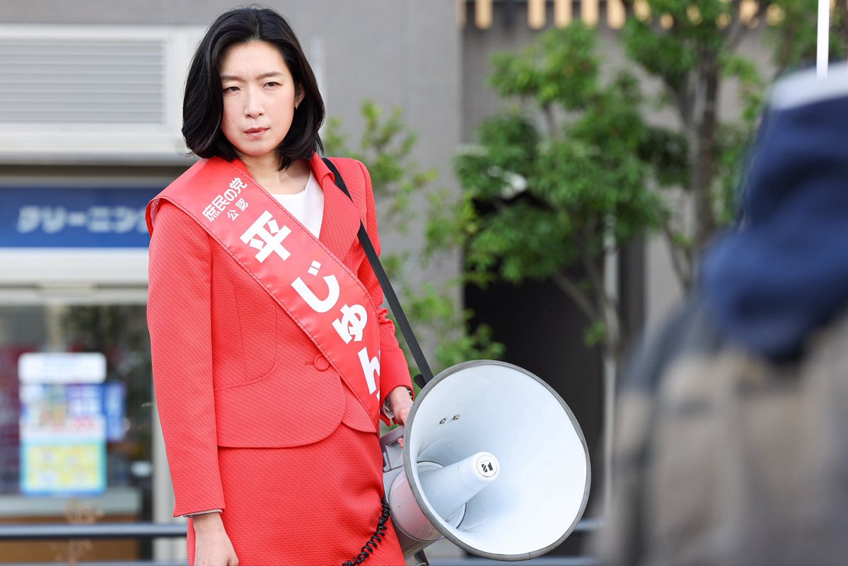 ＼NEWS📢／

『#新年早々不適切にもほどがある！
〜真面目な話、しちゃダメですか？〜』
       2026年1月4日よる9時放送決定！

そして　#江口のりこ さんの出演も決定！
演じるのは都議会議員・平じゅん子
日本初の女性総理になるのか…ならないのか？

来年の放送📺をお楽しみに🎶

#ふてほど
#TBS