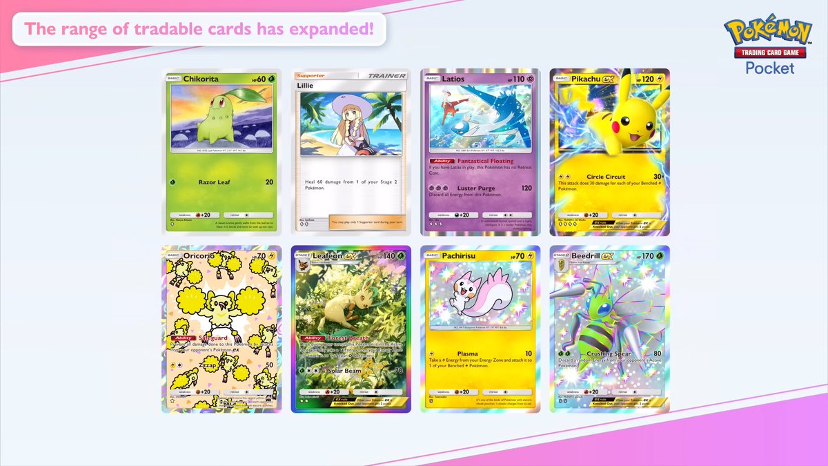 次回23日❣️爆アド出品祭✰ˎˊ˗‬ ポケモンカードまとめ ポケゲトちゃんねる＠ポケモンカードまとめ (@PokeGetInfoMain) / X