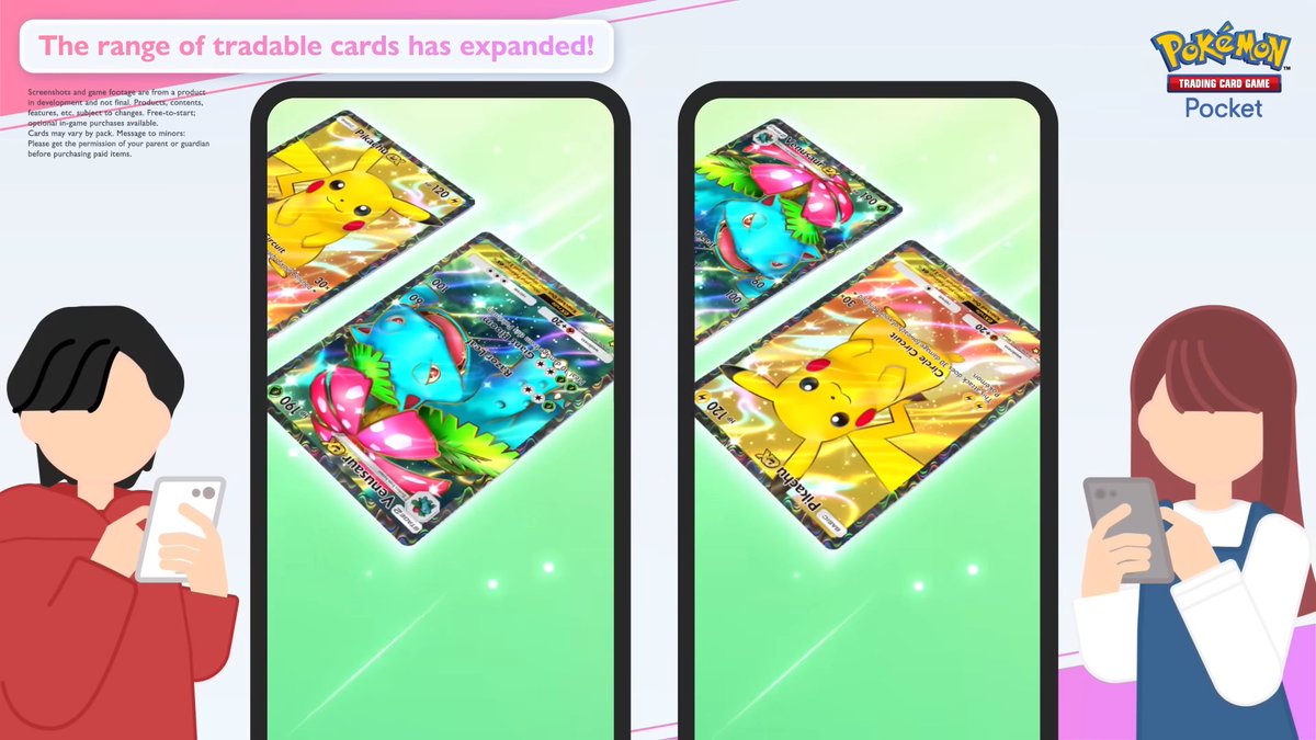次回23日❣️爆アド出品祭✰ˎˊ˗‬ ポケモンカードまとめ ポケゲトちゃんねる＠ポケモンカードまとめ (@PokeGetInfoMain) / X