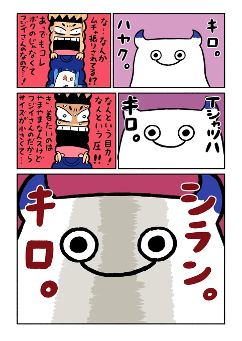 (3/3) 