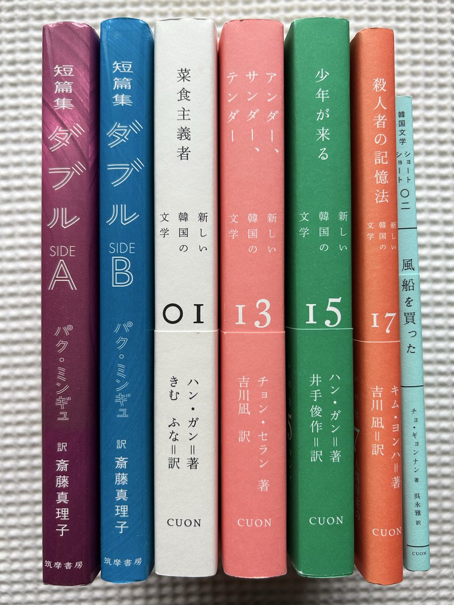 F14_chimi's tweet photo. #私の本棚の7色

私の好きな韓国の七色 https://t.co/sculqV9bDI