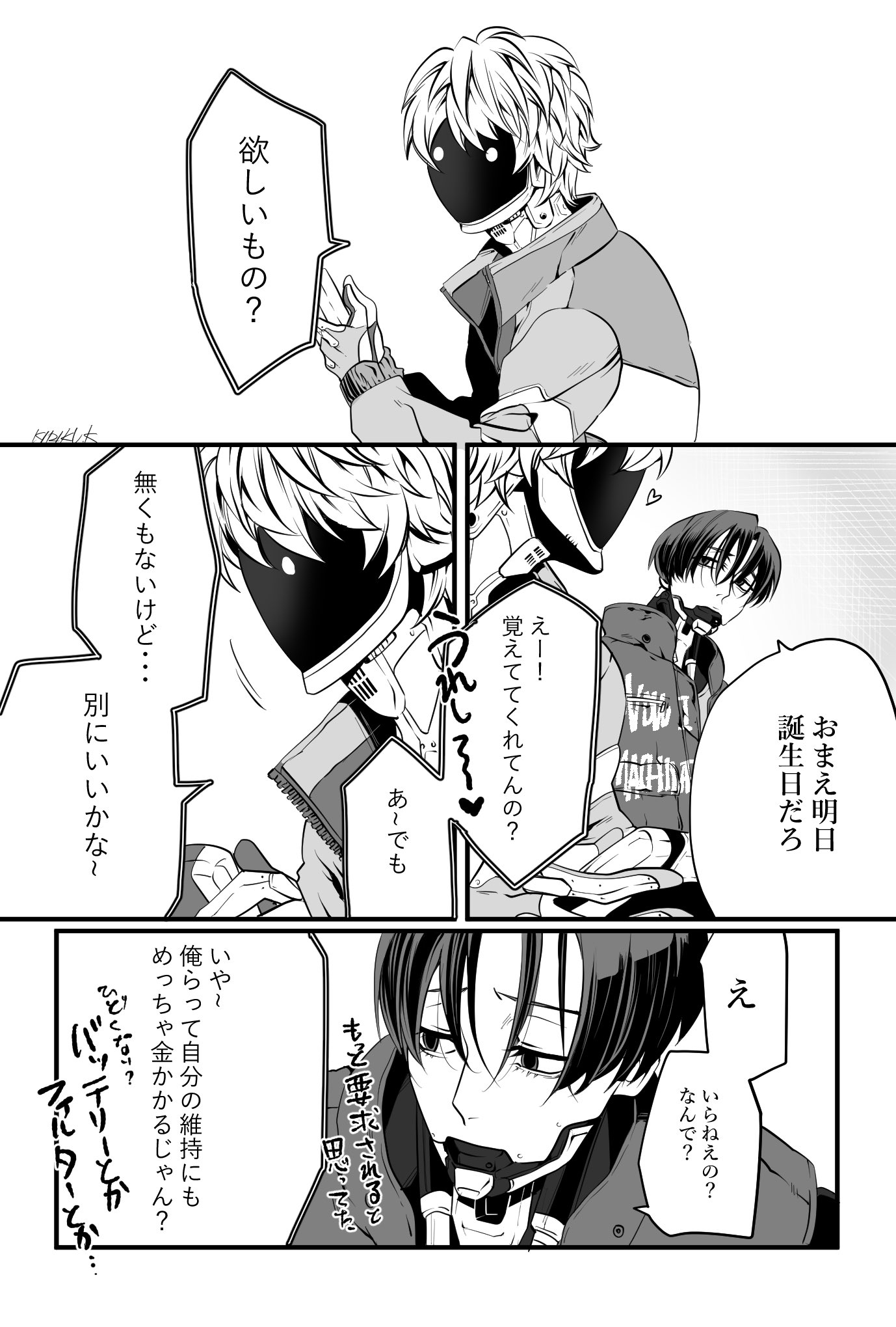 こめろん (@komeron__ron) / X