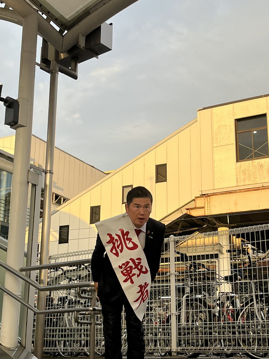 おはようございます✨今日は小山駅東口階段下の駅立ちからスタートしています。早速、「勝負の1週間だね」などいつも以上に声をかけて頂きました。頑張ります🔥

#感謝 #誰も置き去りにしない #若い力で政治を変える #小山市 #真岡市 #栃木市 #大平町 #岩舟町 #藤岡町 #都賀町 #下野市 #南河内町