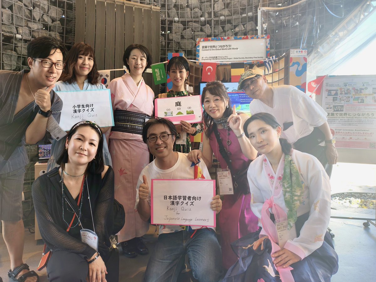 RimiMakino's tweet image. 万博、ありがと! 皆さんも万博ロス?フィナーレは予約取れなくて残念。大屋根リングを1周したかったな。
私たちはフューチャーライフヴィレッジ共創チャレンジで出展したり、語学学習イベントを開催したり国際交流を楽しんだり!アフター万博はリアル国際交流を楽しみましょ♪#EXPO2025Forever