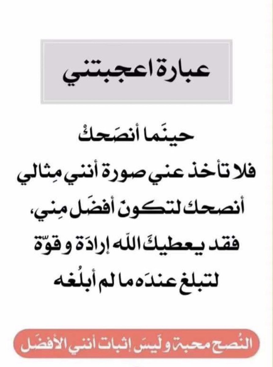 Mushabbab M Albeshri (@m1_albeshri) on Twitter photo 