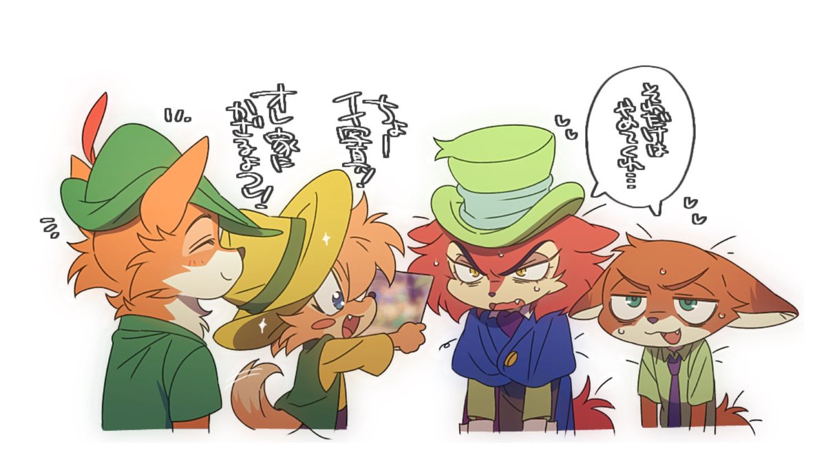 みんなでスプ山📸❤️🦊
