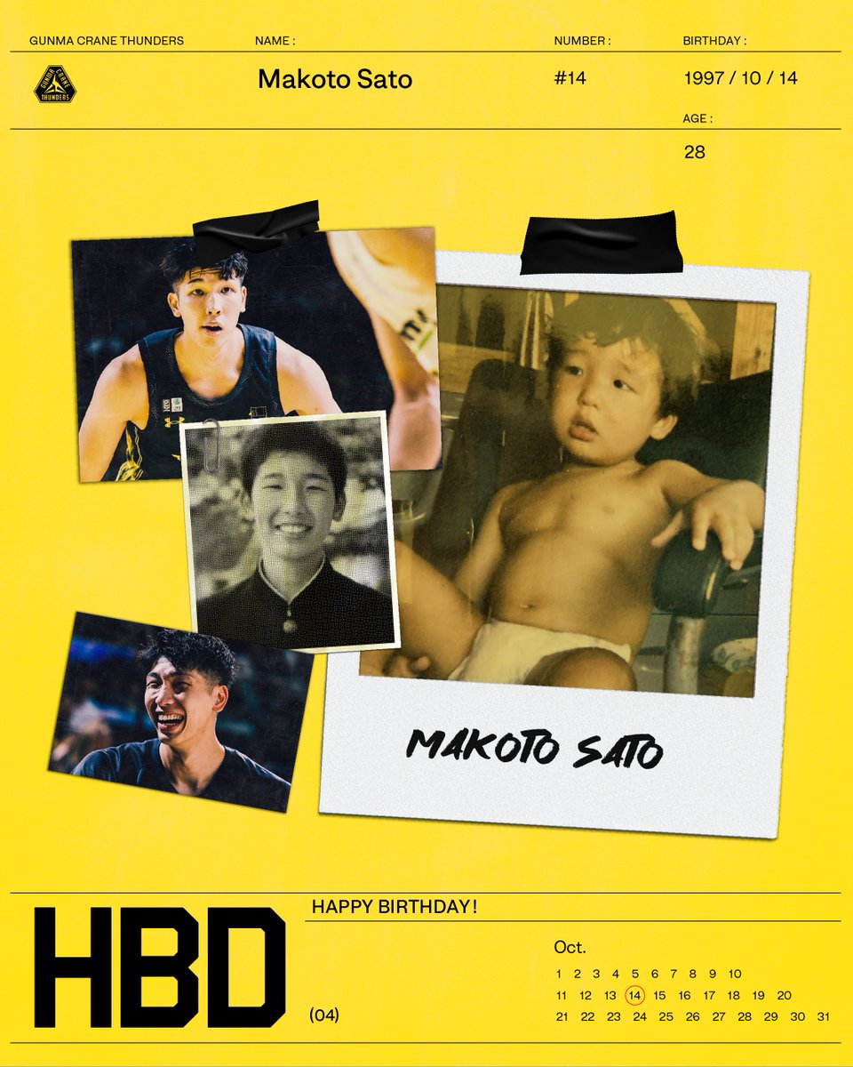 【新品未使用】バスケットボール　ユニフォーム　2024-25 #14 菅原暉 HATTRICK（ハットトリック）-選手の想いをファンへ届ける公式