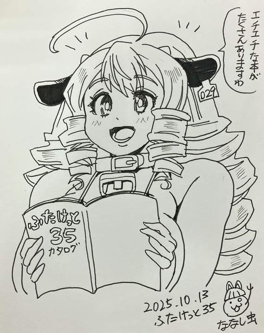 昨日描いたスケブですムホホ🐄 