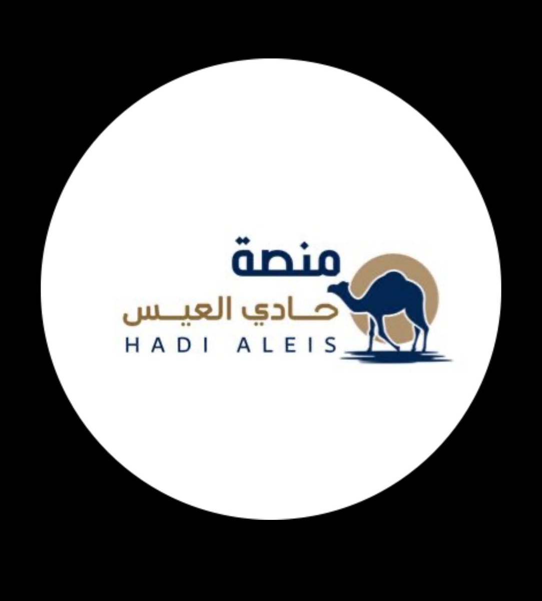 اللي حاب يتابع البيع والمشتراء في 
#مزاد_الحناكية 
يتابع منصة حادي العيس 👇

<a href="/madih7099/">منصة حادي العيس</a>