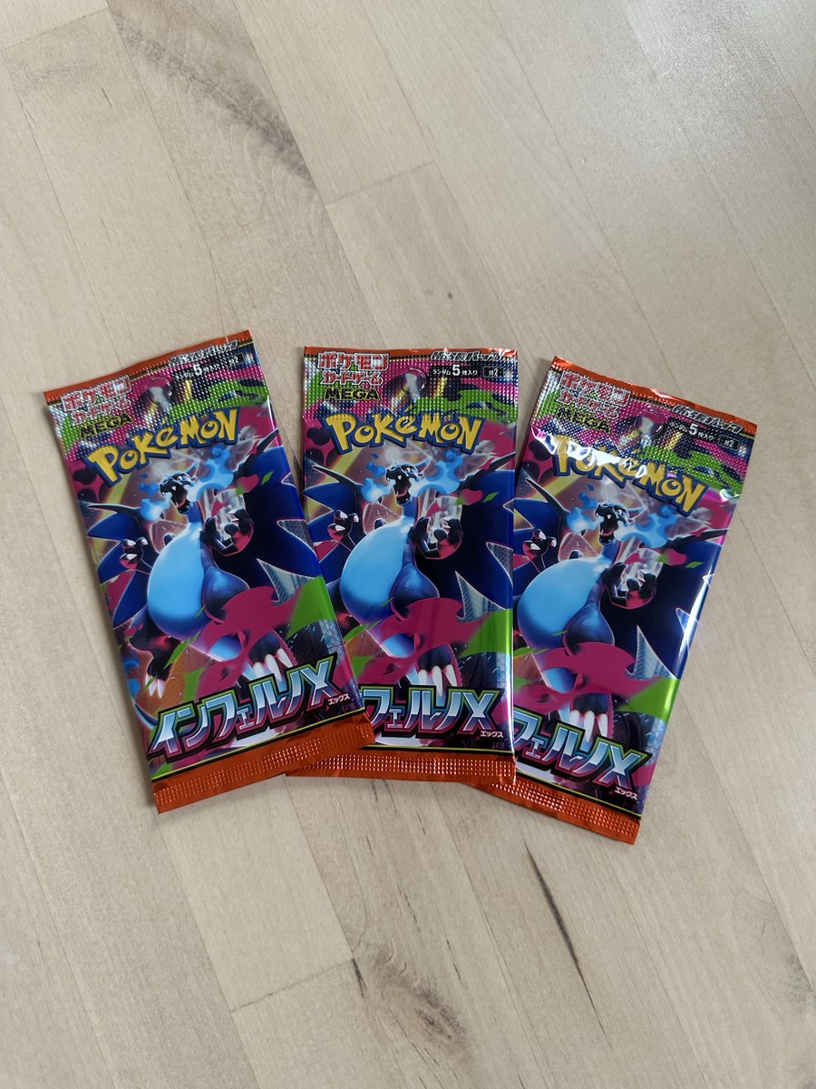 ✨早い者勝ち❤インフェルノX✨新品未開封❤2BOX分✨60パック カードショップランス on X: 