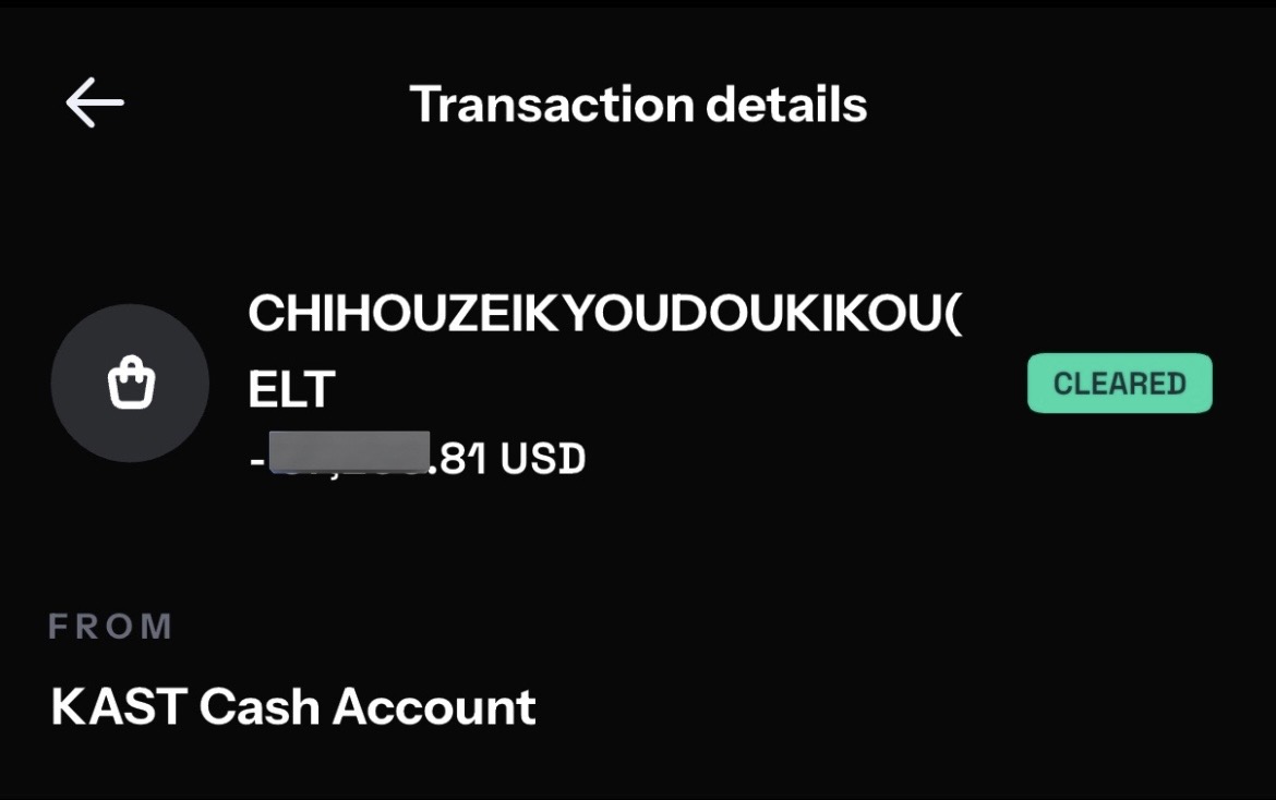 速報】クリプトデビットカード「KAST」について、衝撃の事実が判明🔥  KAST、納税で使えます。ポイント還元率はそのままです。USDC/USDTで払えるデビットカードなので上限なく、満額いけます。  超お得なので、仮想通貨民以外のポイ活勢の方もお試しください。 ⬇️KAST登録 ...