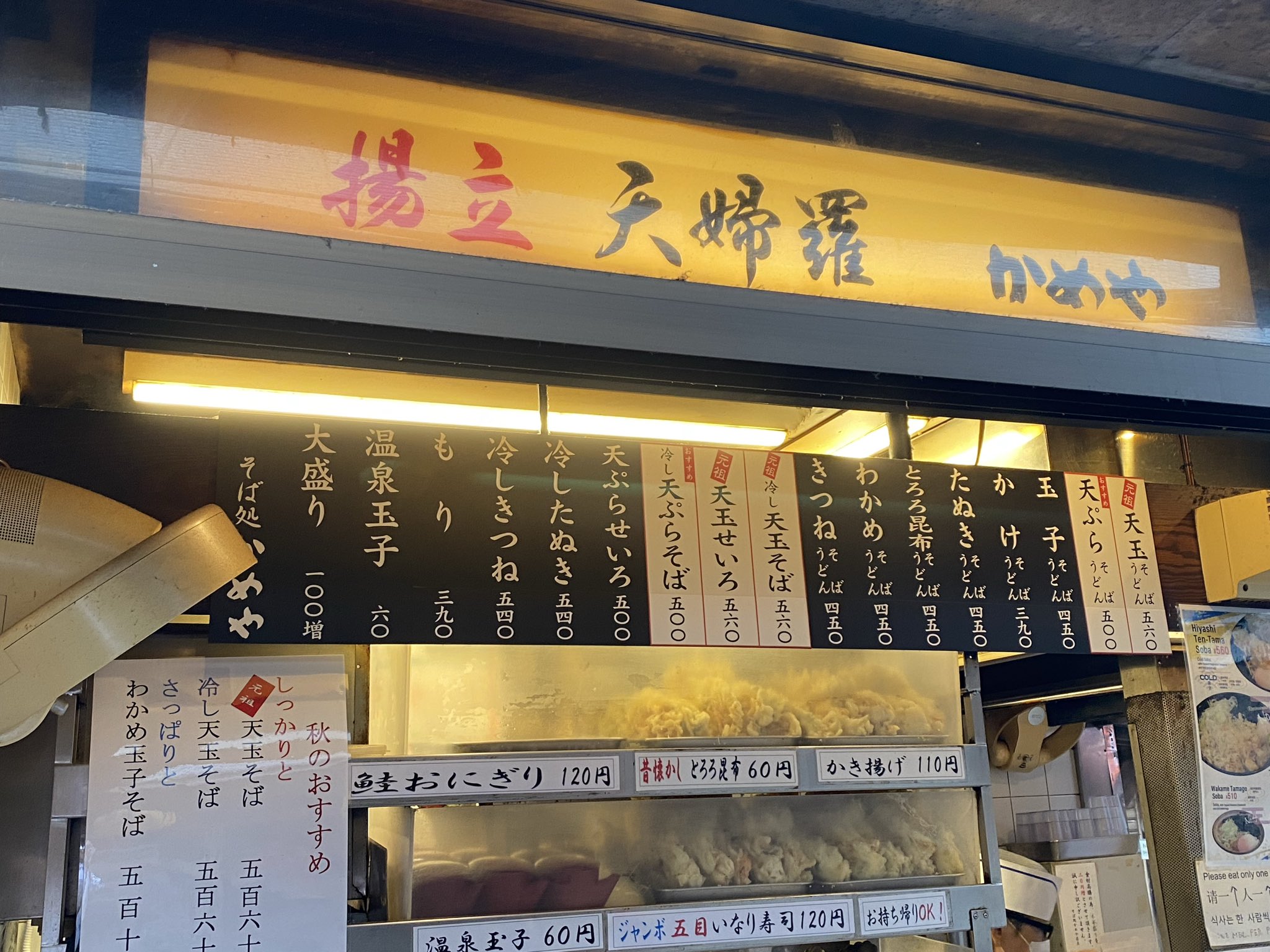 イパネマ84 (@kix_rpd) / X