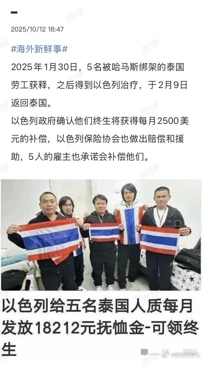 这事儿办得仁义