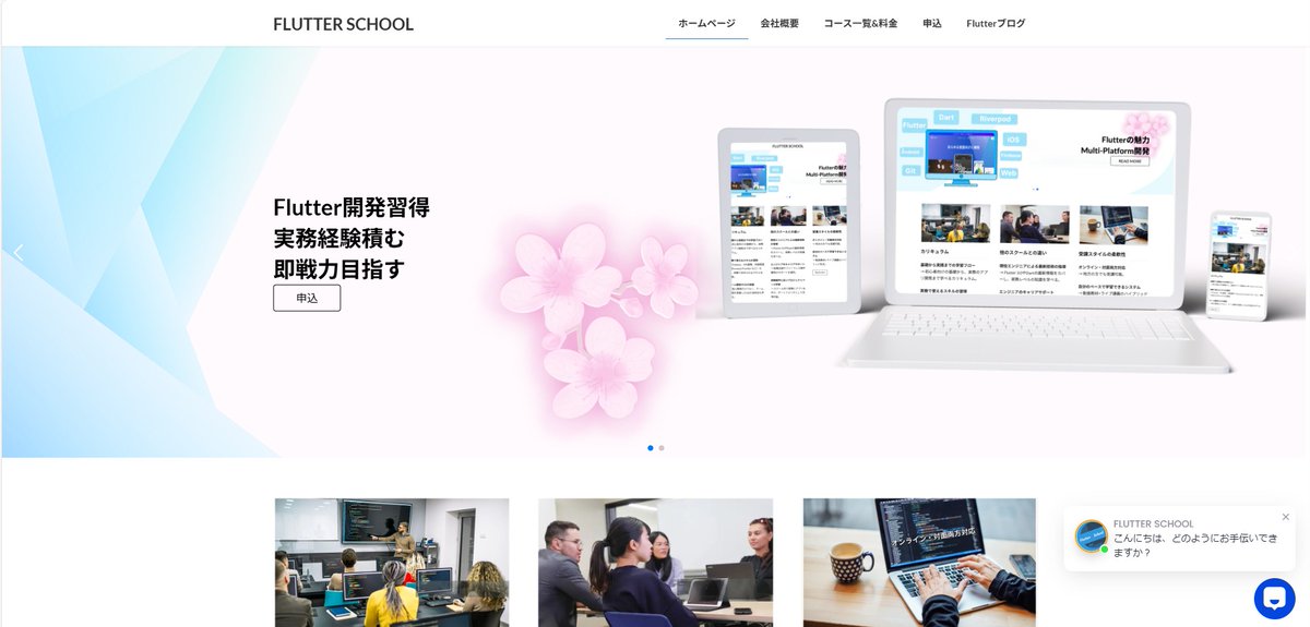 CMatrix0606's tweet image. FLUTTER  SCHOOLで最新スマホアプリ開発技術を学ぶ、キャリアアップしましょう！
・初心者から参加可能
・現役エンジニア授業
・現場で本当に使う技術学ぶ
・弊社事務アプリ開発参加、学びながら実務経験を積む
・卒業後サポートも無料で続ける
お申込や問合せはこちら👉mtlnk.net/j_s%253A%252F%……