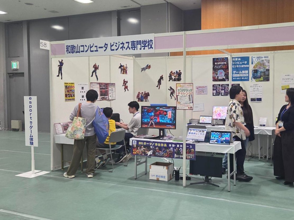 10/11、12日開催の
#わかやま商工まつり 無事終了いたしました！
学生展示に #eスポーツ 体験ブース🎮💻
幅広い年代の方に楽しんでいただけました🍀
テレビ和歌山さんの取材も受けましたよ🎤📺
改めまして本校ブースにお越しいただき、誠にありがとうございました☺
#和歌山　#専門学校　#ゲーム体験