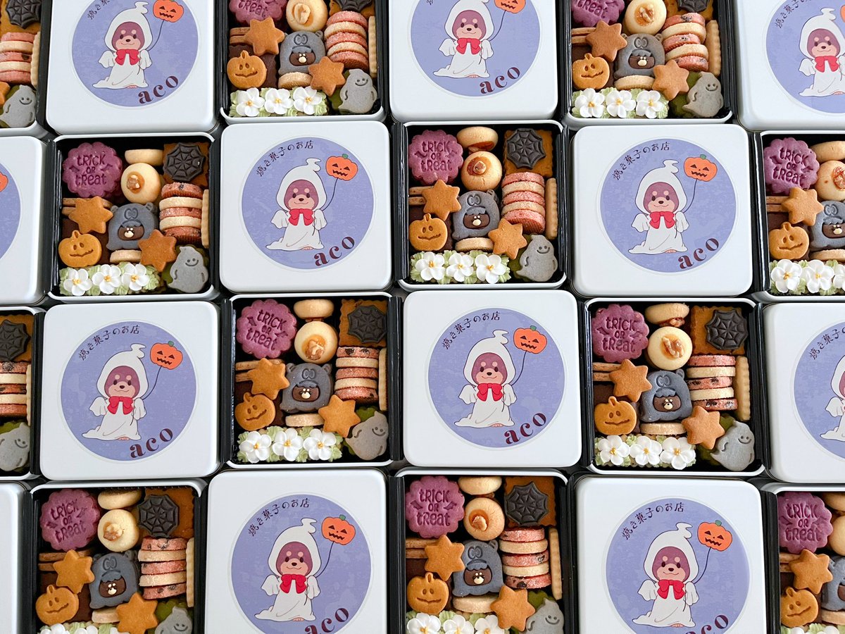 aco_cookies's tweet image. 👻🎃プレゼント企画🎃👻

抽選で1名様に、ハロウィン缶をプレゼントします♡

期間🍪　10/17 24:00まで
応募🍪　フォロー&amp;amp;RT(リポスト)
賞味期限🍪　11/3
発送🍪　10/19頃

フレーバーはこちら

acocookies.base.shop

他焼き菓子や小分けクッキーなども、10/15の朝9:00まで販売中です！