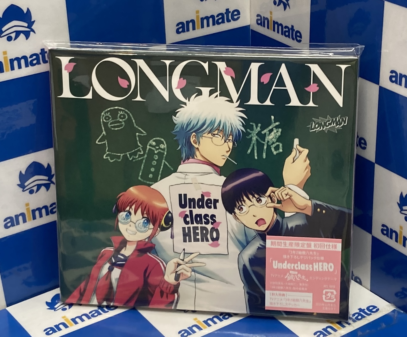 SCHOOLMATE (3) 　アニメイト購入特典ペーパー アニメイト京都＠11：00～21：00営業 on X: 