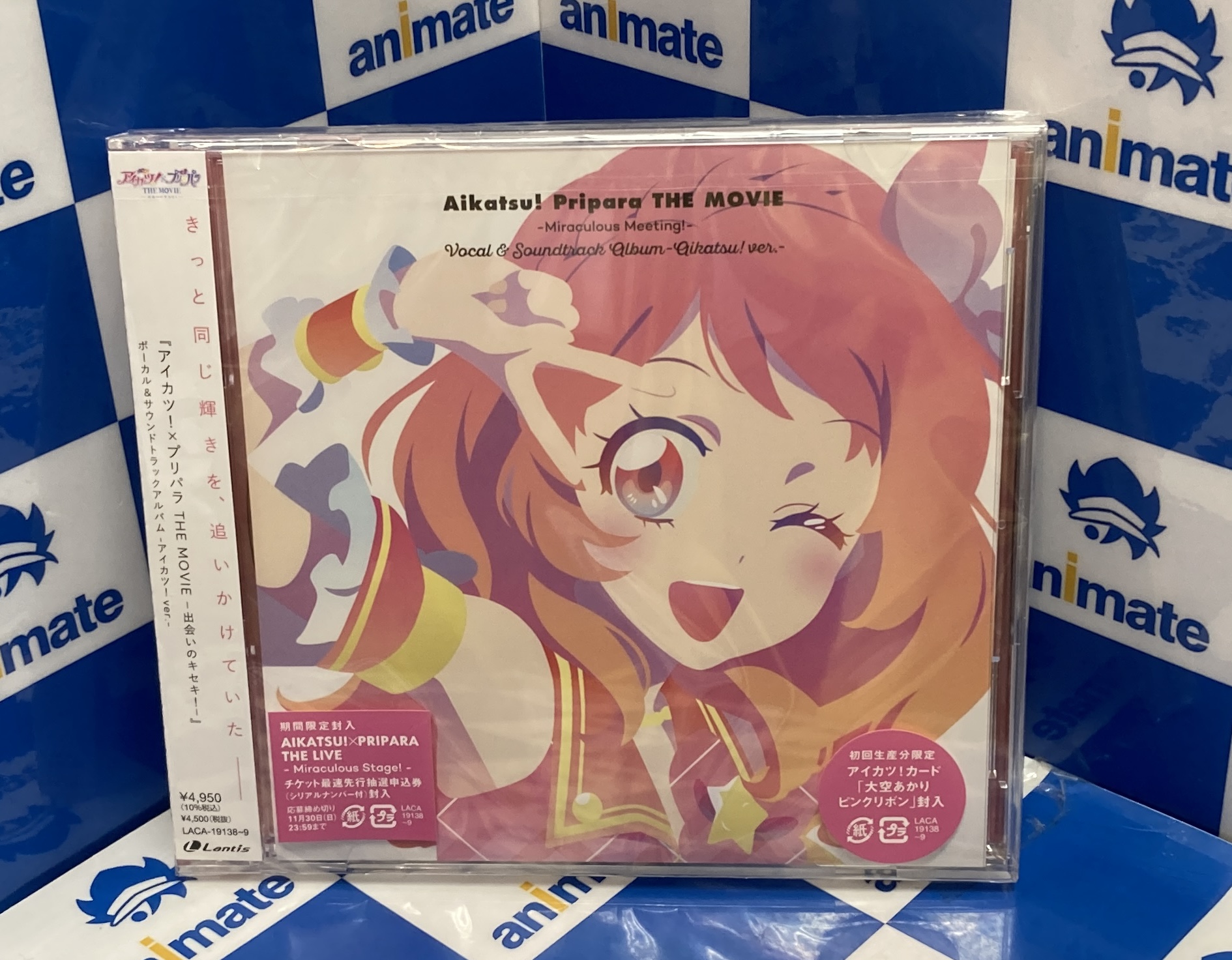 アイカツ プリパラ ＣＤ ボーカルアルバム セット 同時購入特典、購入特典付 アイカツ プリパラ CD ボーカルアルバム セット 映画 同時購入