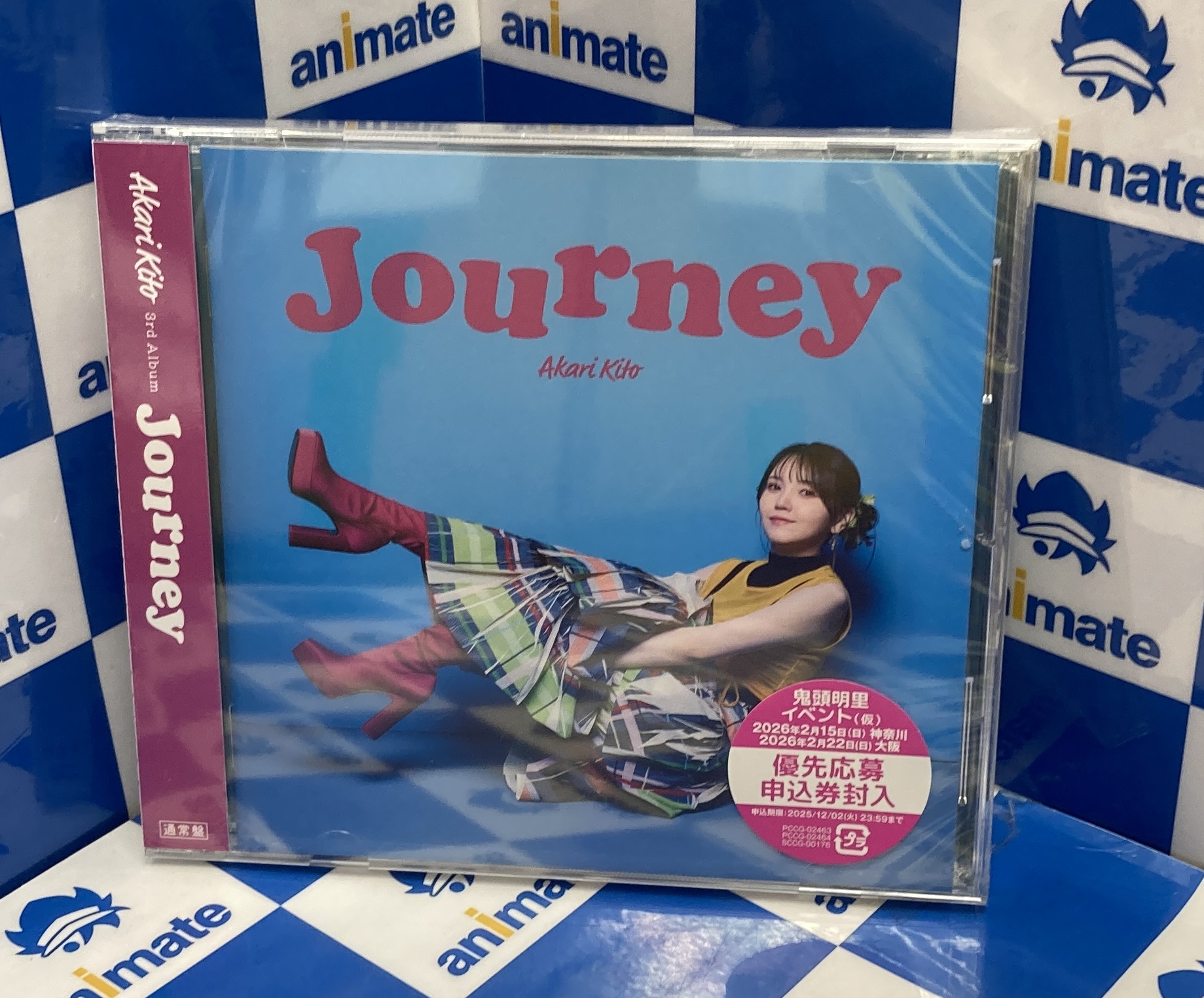 アニメイト弘前 on X: 