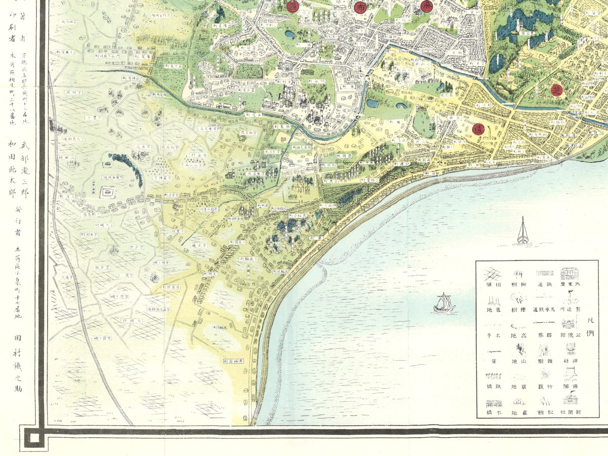 #鉄道の日
1872年10月14日に、新橋・横浜間に日本で最初の鉄道が開業しました。
 
1897年発行の本図には、鉄道開業にあたり海面を埋め立てて線路を敷設した高輪築堤が見て取れます👀🛤️
 
高輪築堤は湾岸の埋立で姿を消しましたが、2019年の高輪ゲートウェイ駅の再開発工事の際に遺構が発見されました。