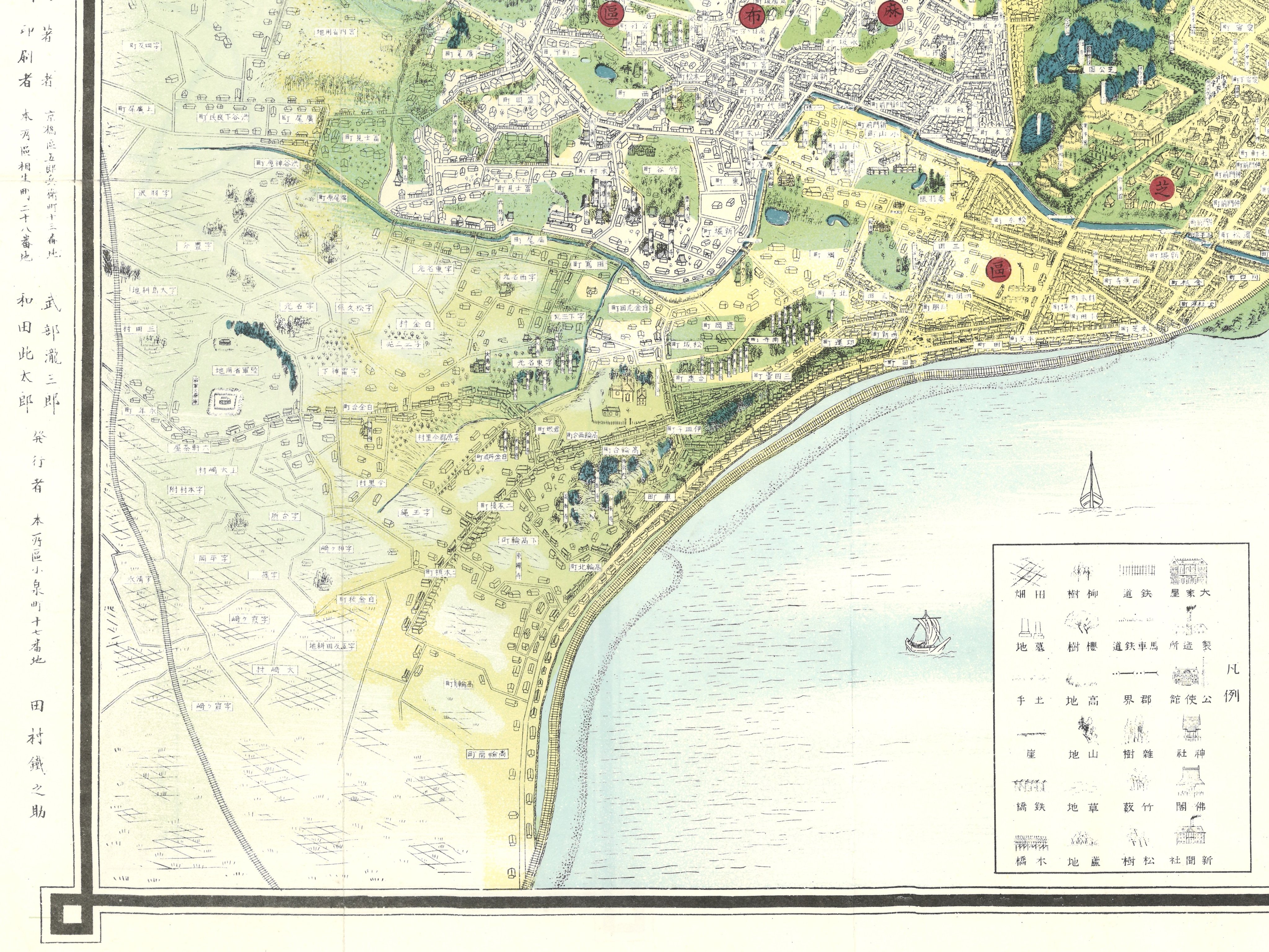 【鉄道開業】153年前・新橋-横浜間の双頭レールで作った【文鎮】 鉄道走って150年…けん引役・大隈重信の「自国建設ルール」と