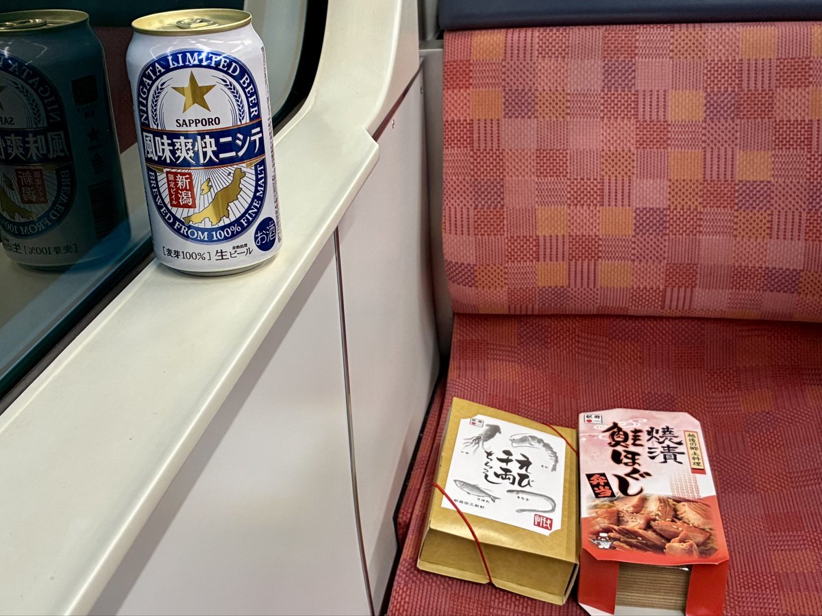 Yamboo@鉄印収集28/40 on X