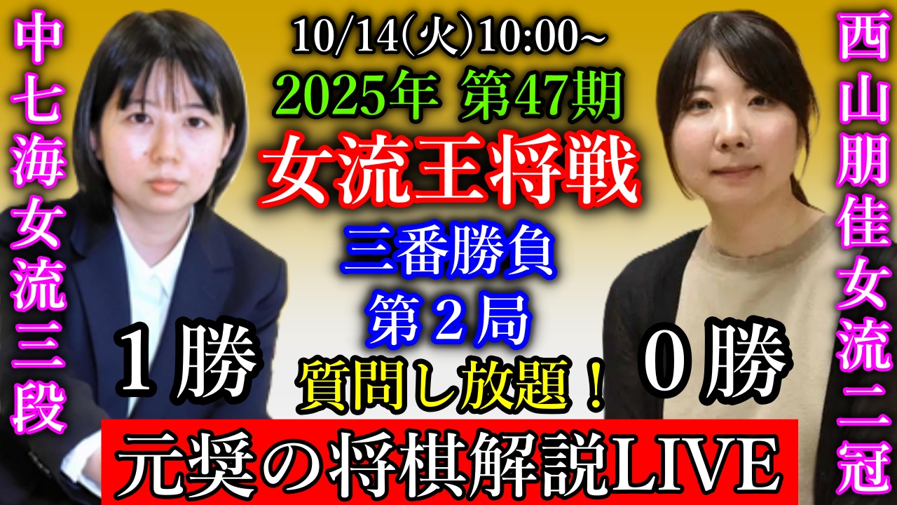 ほっしー@将棋系YouTuber (@Zengo_Master) / X