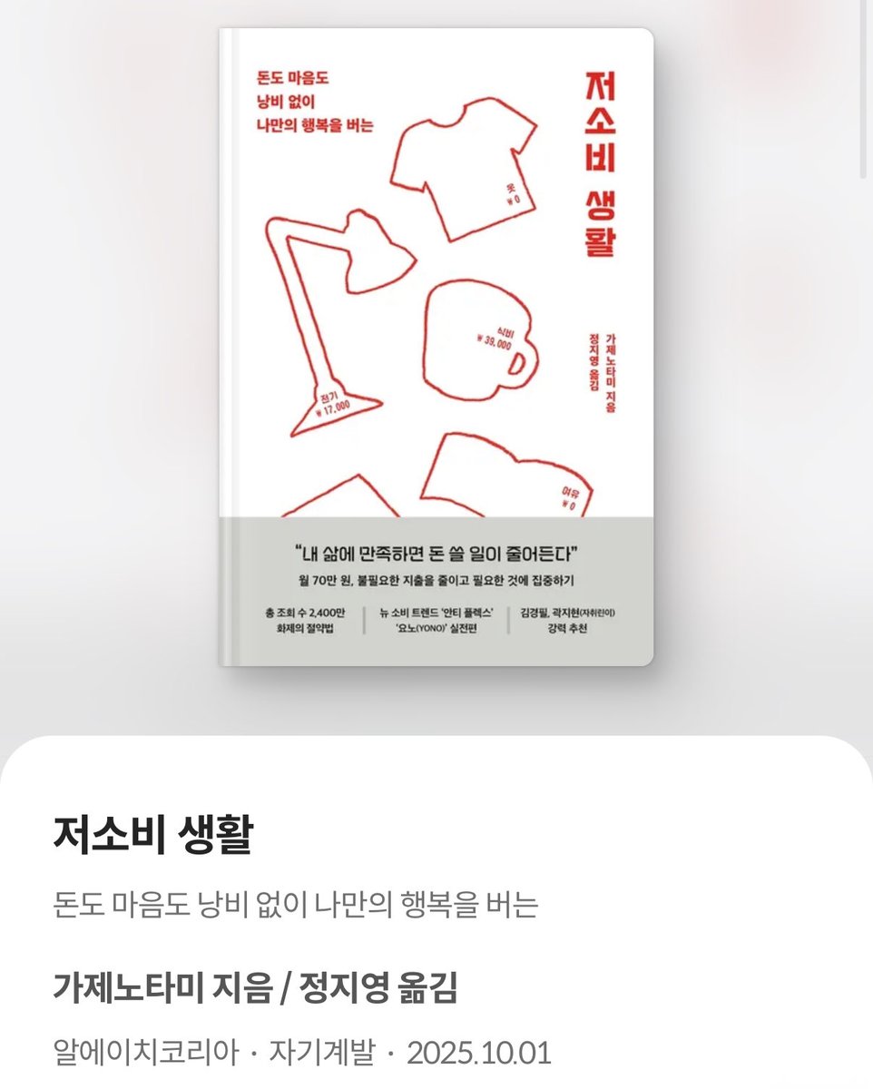 로운🎗 tweet media