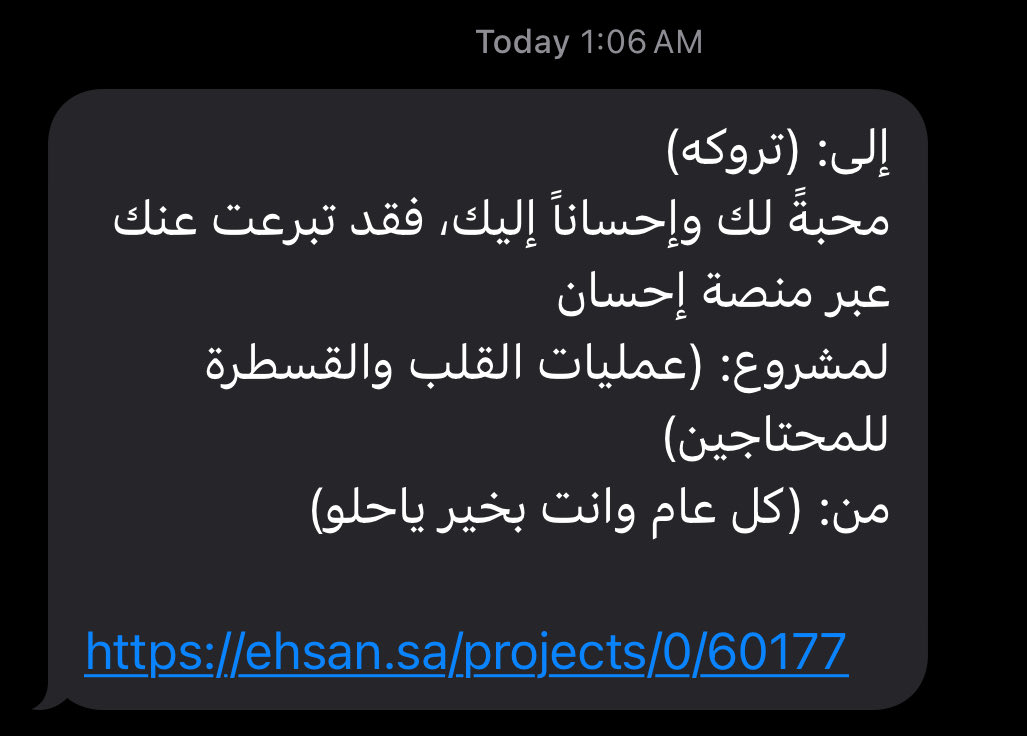 شكراً شكراً من القلب والله.🙏🖤🖤