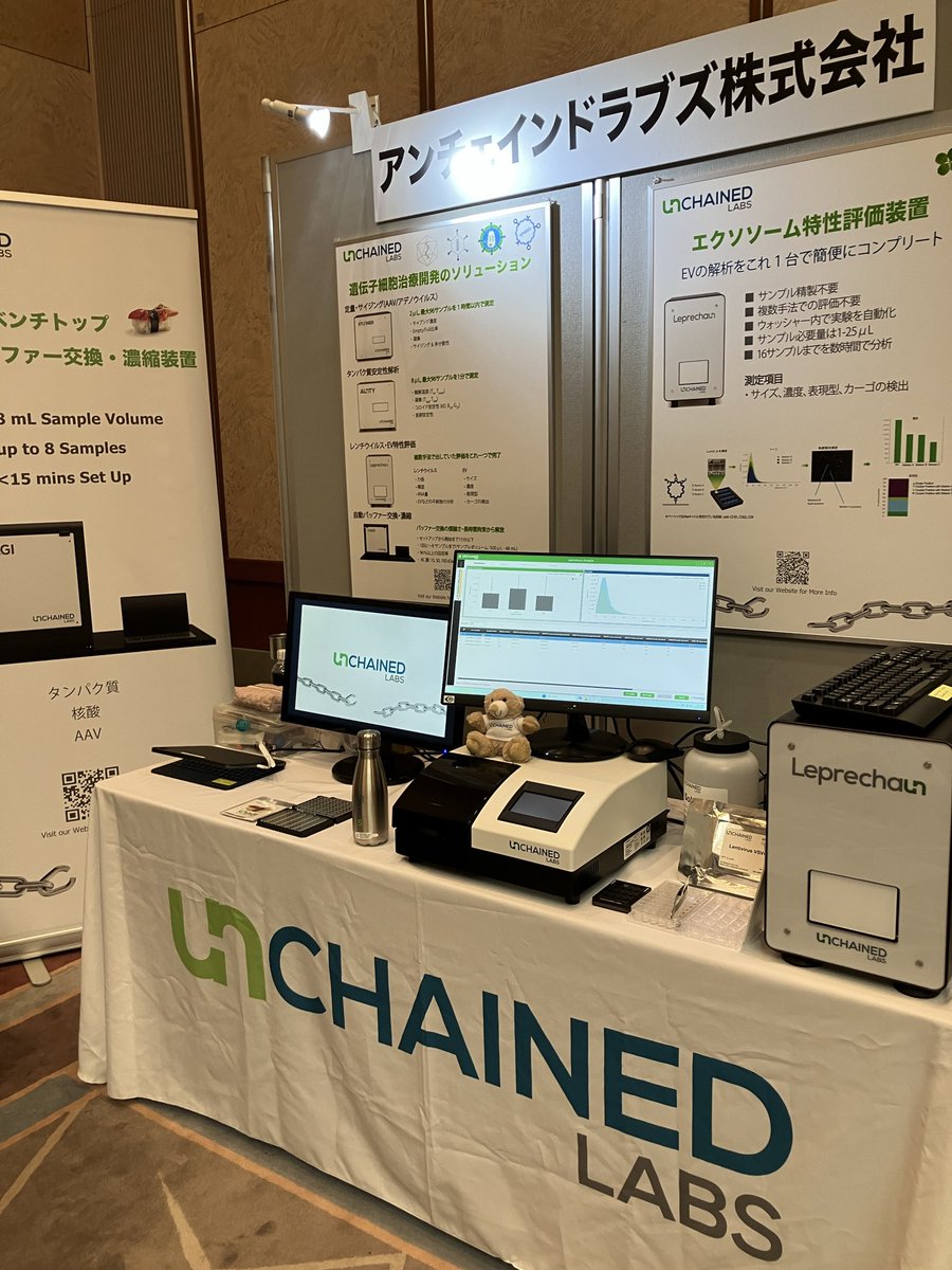 UnchainedLabsJP's tweet photo. おはUnaございます🐟
連休明けの本日から、大阪千里ライフサイエンスセンターにて #細胞外小胞学会 が始まりました✨
弊社はEV解析装置、レプリコンを本邦初展示!どうぞ空き時間にブースにお越しくださいね🤗
#JSEV #EV #細胞外小胞 https://t.co/Zemu1DX8yH