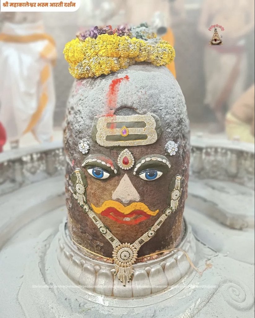 Manoj Tyagi (@manojptyagi) on Twitter photo 🙏🌹 *जय श्री महाकाल*🌹🙏
*श्री महाकालेश्वर ज्योतिर्लिंग का आज का भस्म आरती शृंगार दर्शन*
🔱 *14 अक्टूबर 2025 (मंगलवार)*🔱 🙏🌹 *जय श्री महाकाल*🌹🙏
*श्री महाकालेश्वर ज्योतिर्लिंग का आज का भस्म आरती शृंगार दर्शन*
🔱 *14 अक्टूबर 2025 (मंगलवार)*🔱