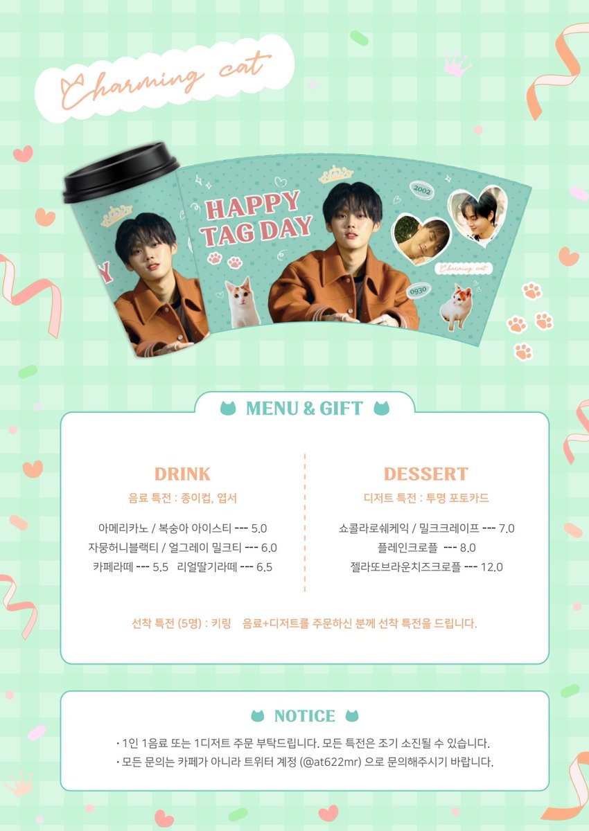 TAG BIRTHDAY CAFE EVENT 

🐾Charming Cat🐾

드디어 이번 주 개최됩니다🐈‍⬛
꼭 놀러오세요❤️

2025.10.17 12:00~20:00
MELLOW CAFE 
서울특별시 마포구 서교동 368-7

#HappyTagDay
#Charming_Cat
#ONEPACT #원팩트
#TAG #태그