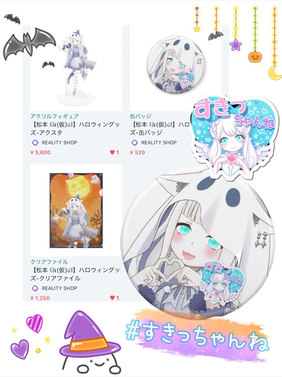 松本·̩͙꒰ঌ(仮)໒꒱·̩͙ (@Mu8oRffr1TJtsC6) / Posts / X