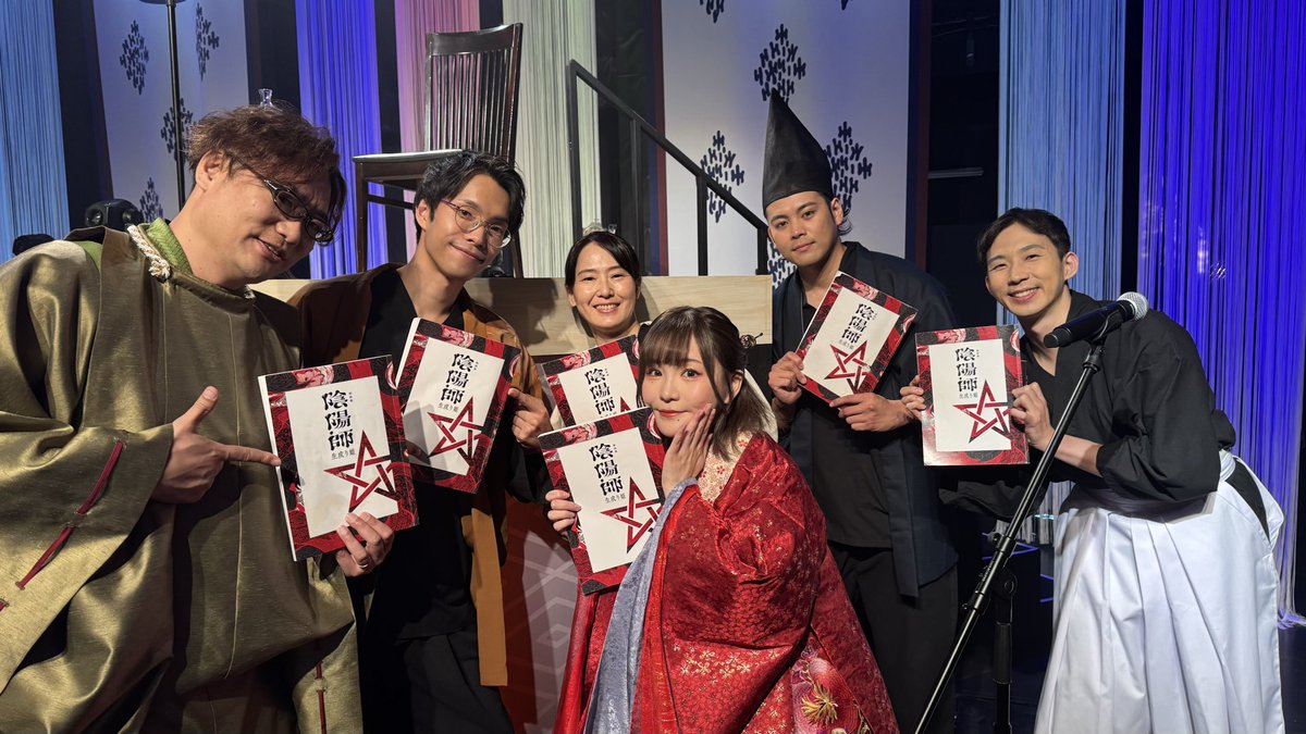 陰陽師　生成り姫　無事に幕を閉じました。ご来場いただいた皆さまありがとうございました。井上は千秋楽の2ステージのみでしたが充実した時間を過ごさせていただきました。素敵な座組でした。
#ノサカ陰陽師　#ノサカラボ #陰陽師　#井上和彦  #森久保祥太郎  #高橋ミナミ