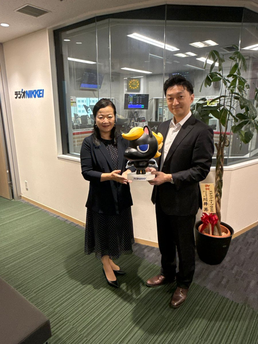 先週のお話ですが。
毎週木曜朝の情報番組「ファイナンシャル・ジャーニー」お聴きいただきありがとうございました！
フィリップ証券からは代表取締役永堀  <a href="/MakotoNagahori/">Makoto Nagahori 永堀 真</a>