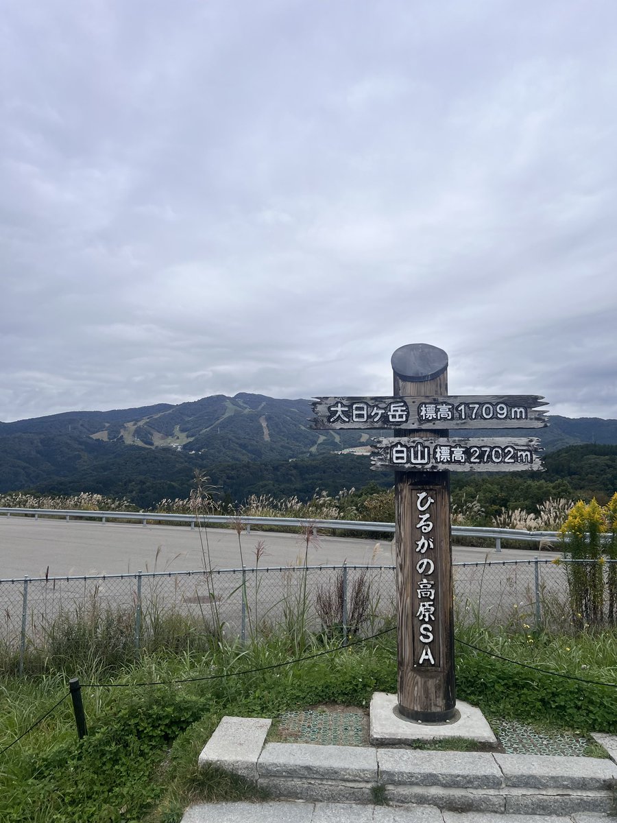z_uga's tweet photo. 旅行いってき🦪 https://t.co/PnqXivVs6W