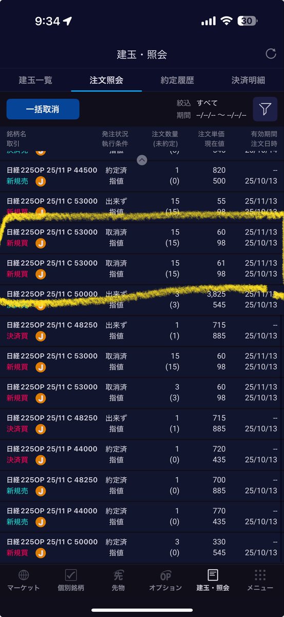 ミネルバ 小学校受験A1-3 B13-25 2025年最新】ミネルバ 教材の人気