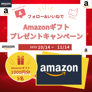 ã¯ãªãŒã³ãµããŒãåžå (@cleansupport25) on Twitter photo ã¯ãªãŒã³ãµããŒãåžåã10æãã¬ãŒã³ãCPãâïž
ââââââââââââââââ
ðAmazonã®ããåž1,000åå
ãããããã5åæ§ã«åœéžïŒ
ââââââââââââââââ
âŒå¿åæ¹æ³ïŒ11/14ãŸã§ïŒ
â¶
<a href="/cleansupport25/">ã¯ãªãŒã³ãµããŒãåžå</a>
ããã©ããŒ
â· ãã®æçš¿ãâ€ïžãããïŒâ©ïžãªãã¹ã
#Amazonã®ãã #ãã£ã³ããŒã³ ã¯ãªãŒã³ãµããŒãåžåã10æãã¬ãŒã³ãCPãâïž
ââââââââââââââââ
ðAmazonã®ããåž1,000åå
ãããããã5åæ§ã«åœéžïŒ
ââââââââââââââââ
âŒå¿åæ¹æ³ïŒ11/14ãŸã§ïŒ
â¶
<a href="/cleansupport25/">ã¯ãªãŒã³ãµããŒãåžå</a>
ããã©ããŒ
â· ãã®æçš¿ãâ€ïžãããïŒâ©ïžãªãã¹ã
#Amazonã®ãã #ãã£ã³ããŒã³