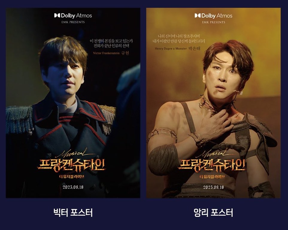 자꾸 괴물보고 앙리라고 하시면 은괴가 찾아와서 님 죽일걸요?