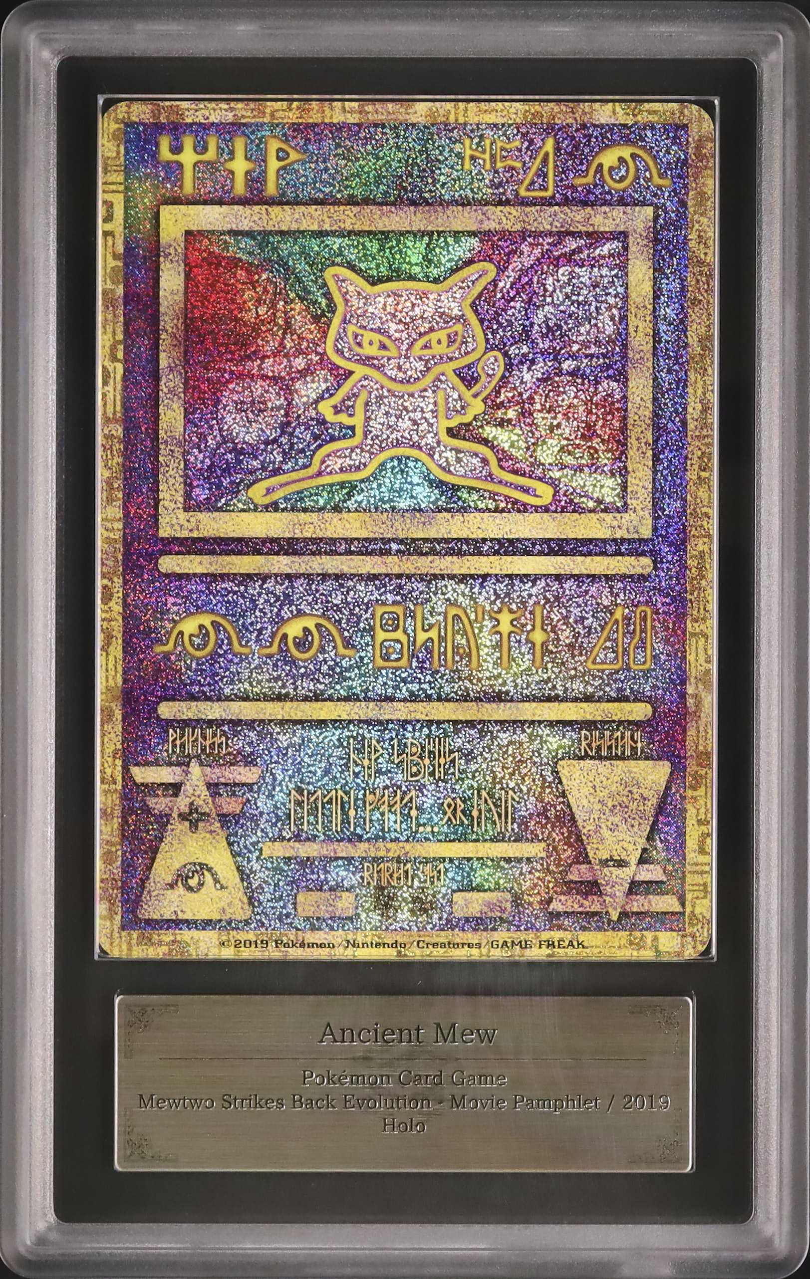 ARS10+ 古代ミュウ 2019ミュウツーの逆襲 EVOLUTION 鑑定書付 古代ミュウ 2019 psa10 ミュウツーの逆襲 映画ポケモン