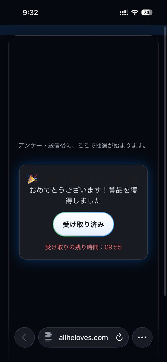『本日最終日』SSIミッシング・シークレット・プログラム 本日最終日』SSIミッシング・シークレット・プログラム