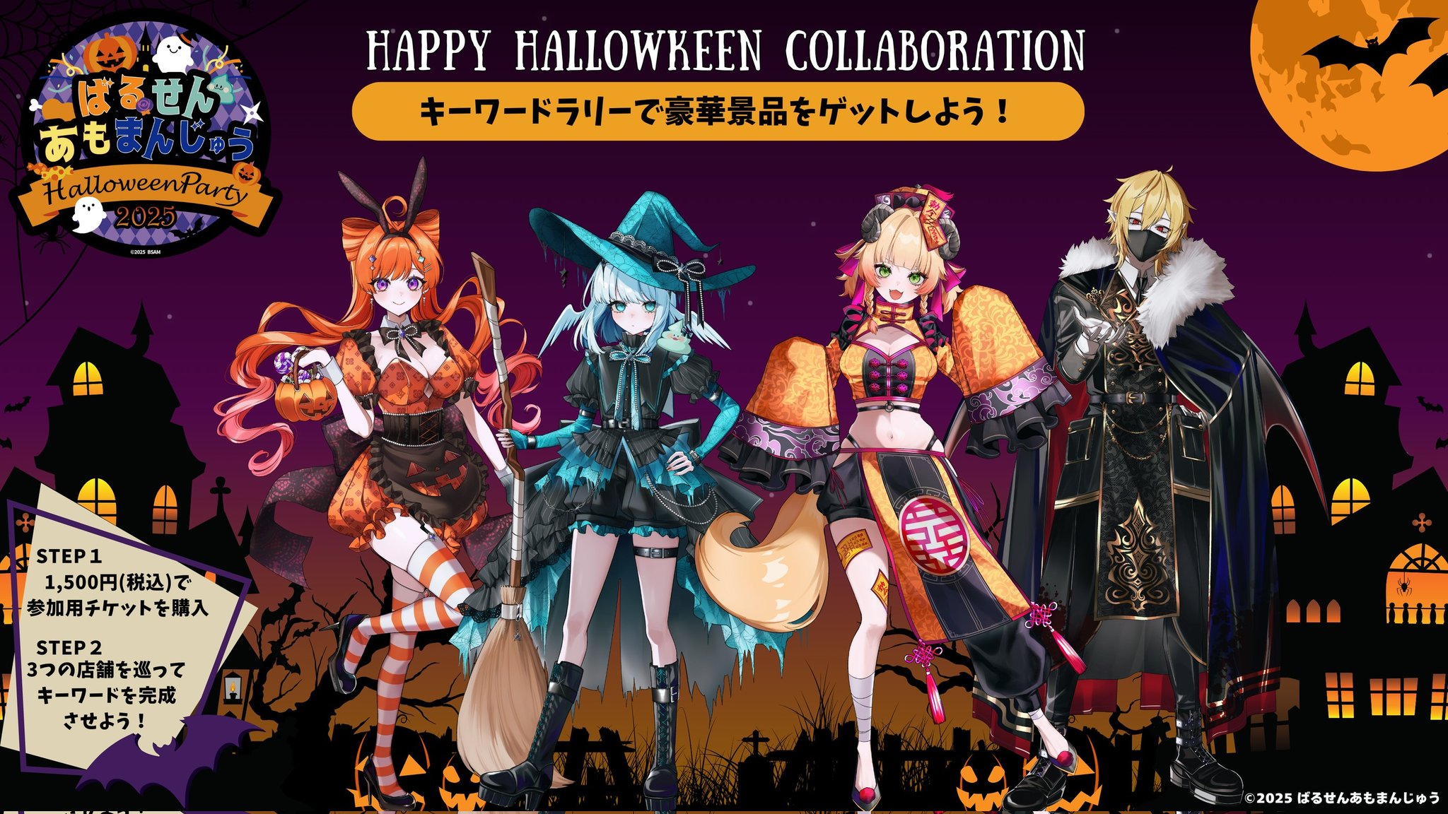 ギャラリーカフェオメガ【公式】｢ダンジョンに出会いを求めるの