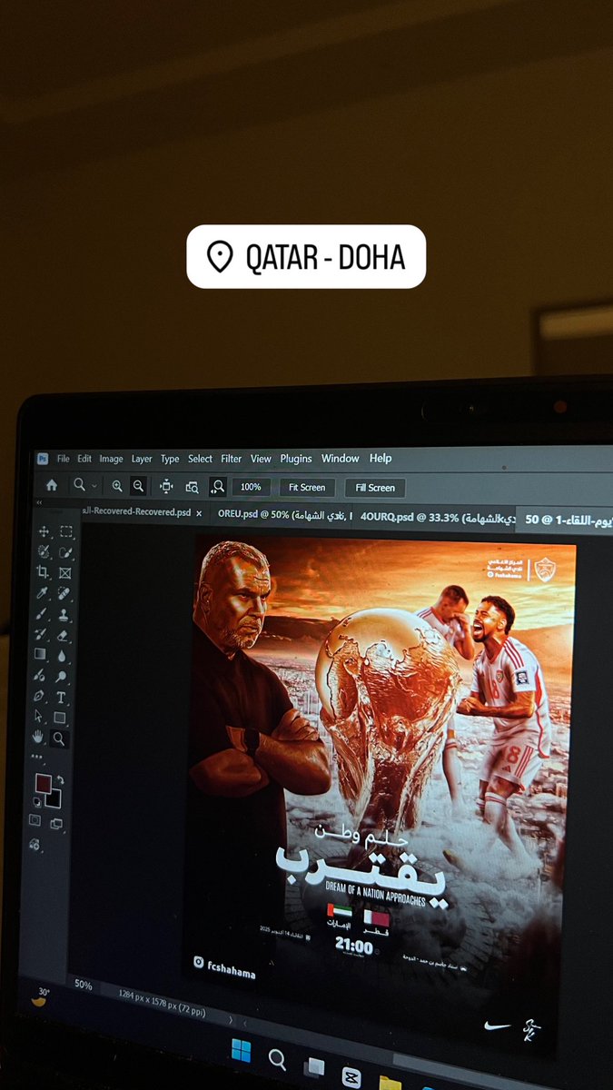 مـن قطـر 🇶🇦
الحـلم يقترب 🇦🇪

#حلم_وطن 🎨