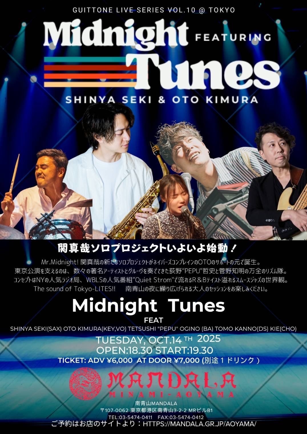 NBCPファンによる応援アカ on X: 