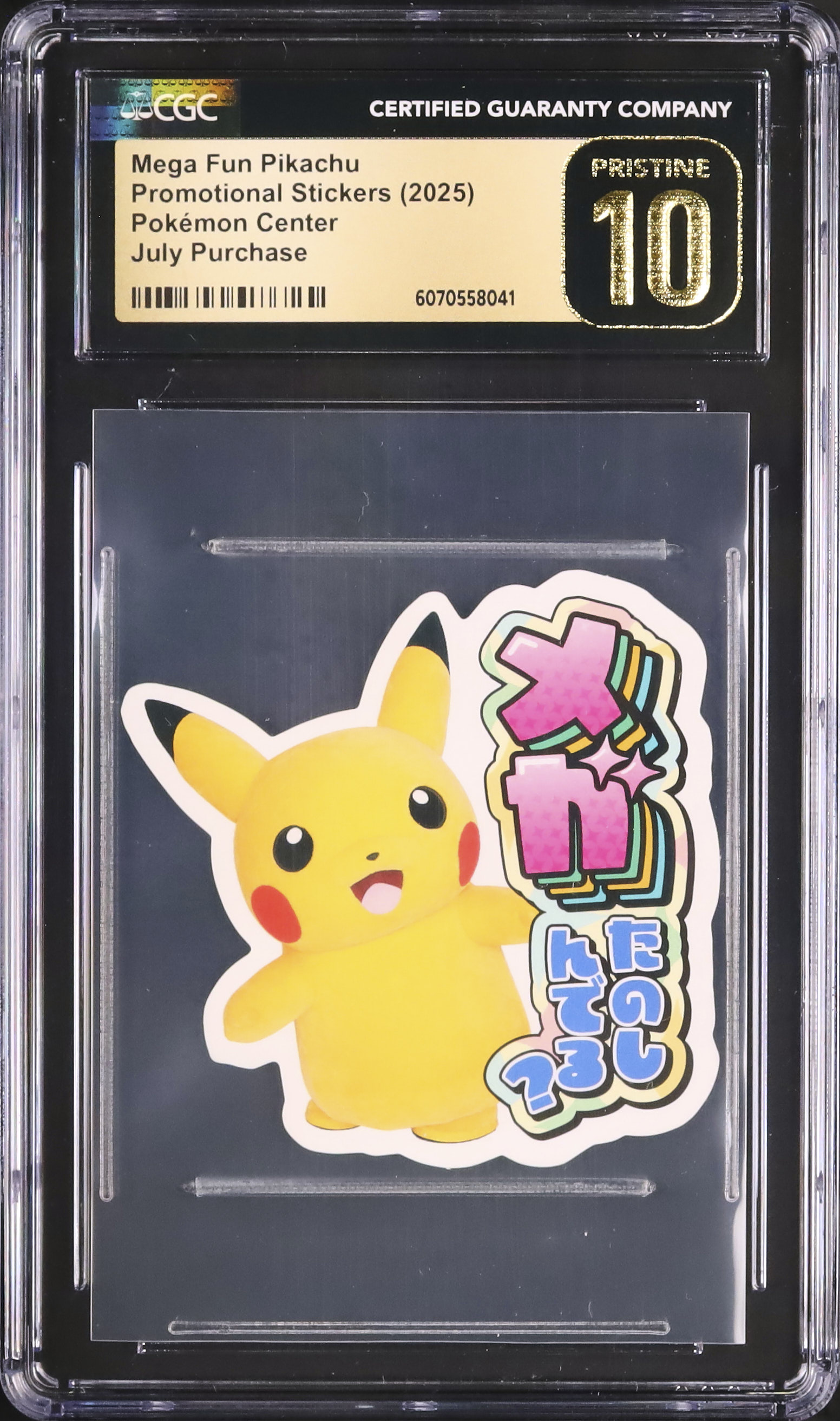 最終値下げポケモン　シールダス　レア カルドバ on X: 