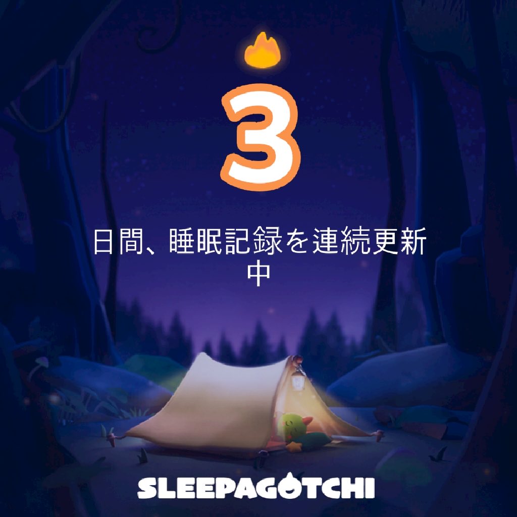 shibupunks's tweet image. Got a sleep streak!
Join me on Sleepagotchi.
sleepagotchi.com
