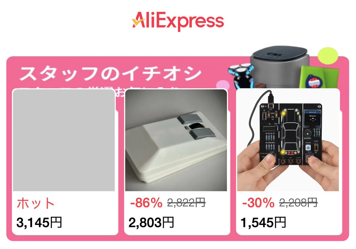 Kaitou1192's tweet image. #CSS完全に理解した