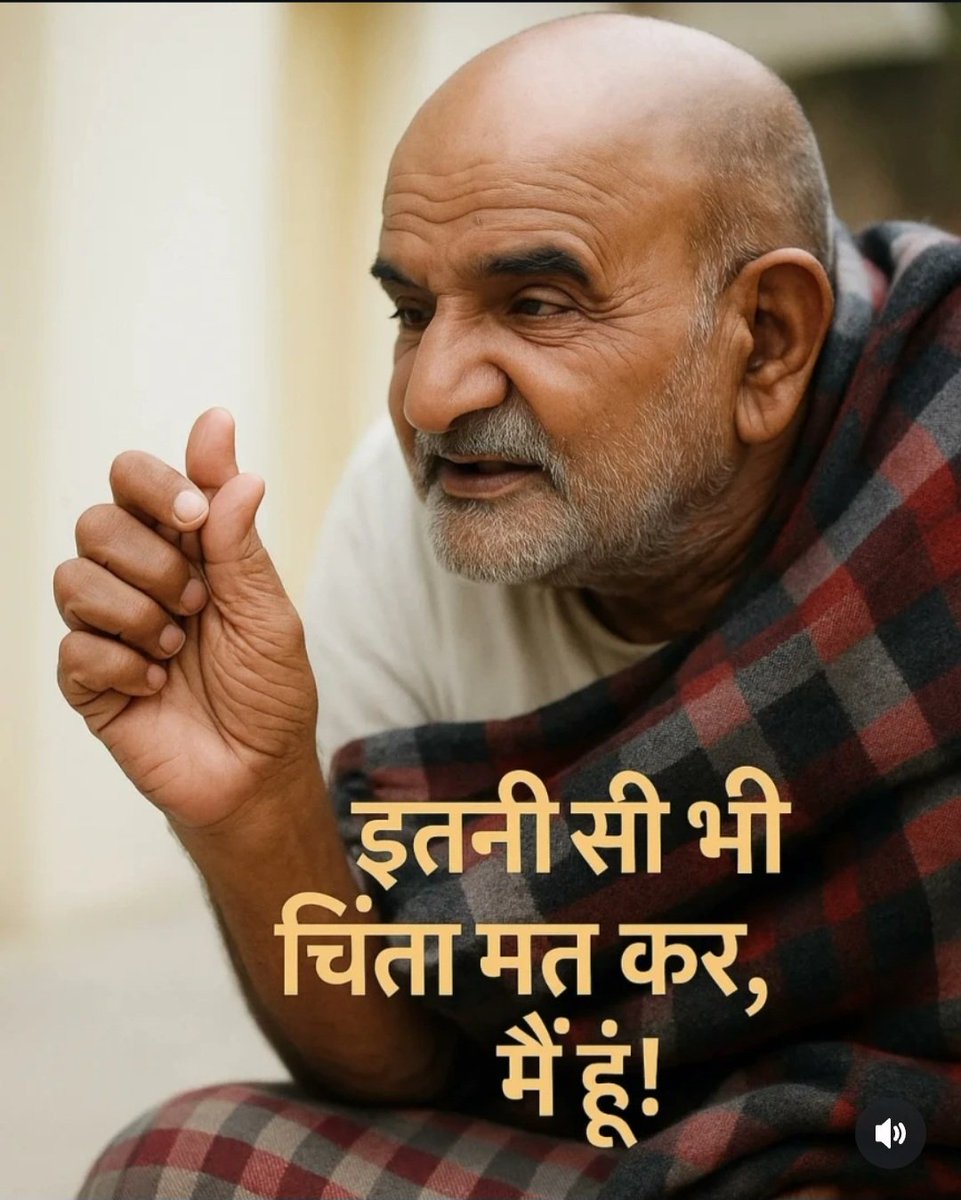 🌸जय गुरुदेव 🌸 जय श्री राम 🌸