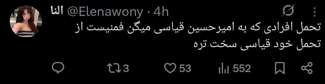 ☆گیلیلی⁷ tweet media